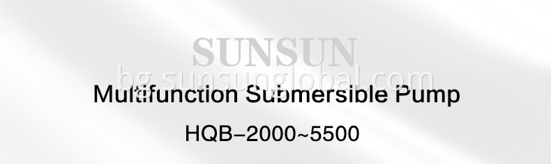 Потопяема водна помпа за дълбоко почистване на аквариум Sunsun с високо налягане